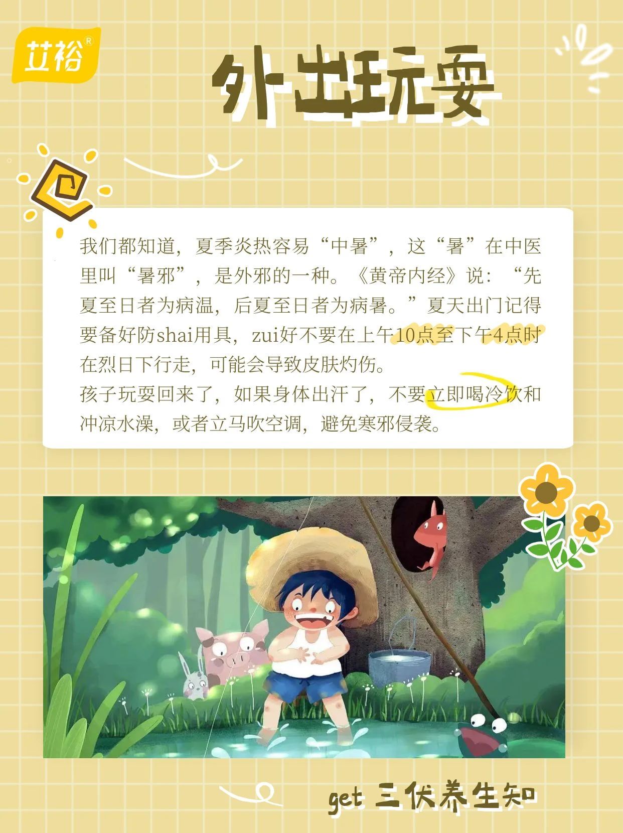 微信圖片_20240706092644.jpg